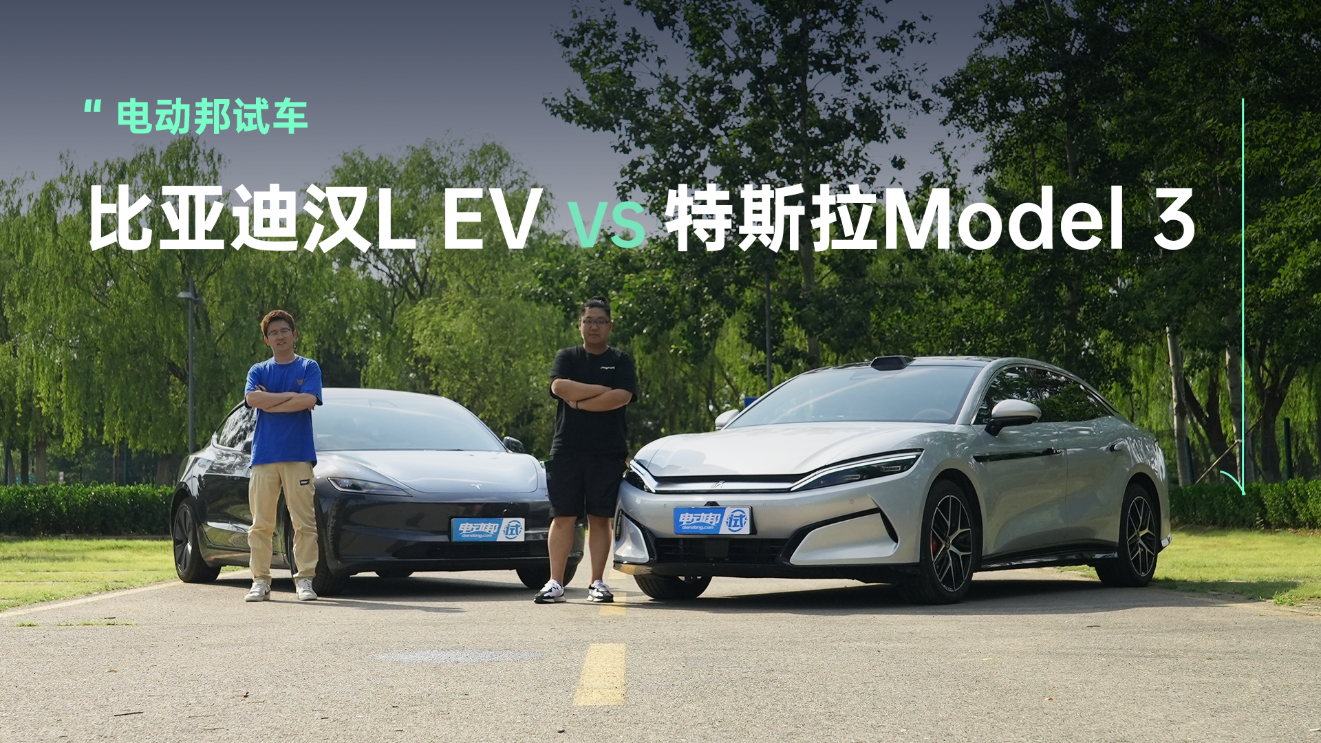 最怕急事时候没电，电车车主应该如何应对？