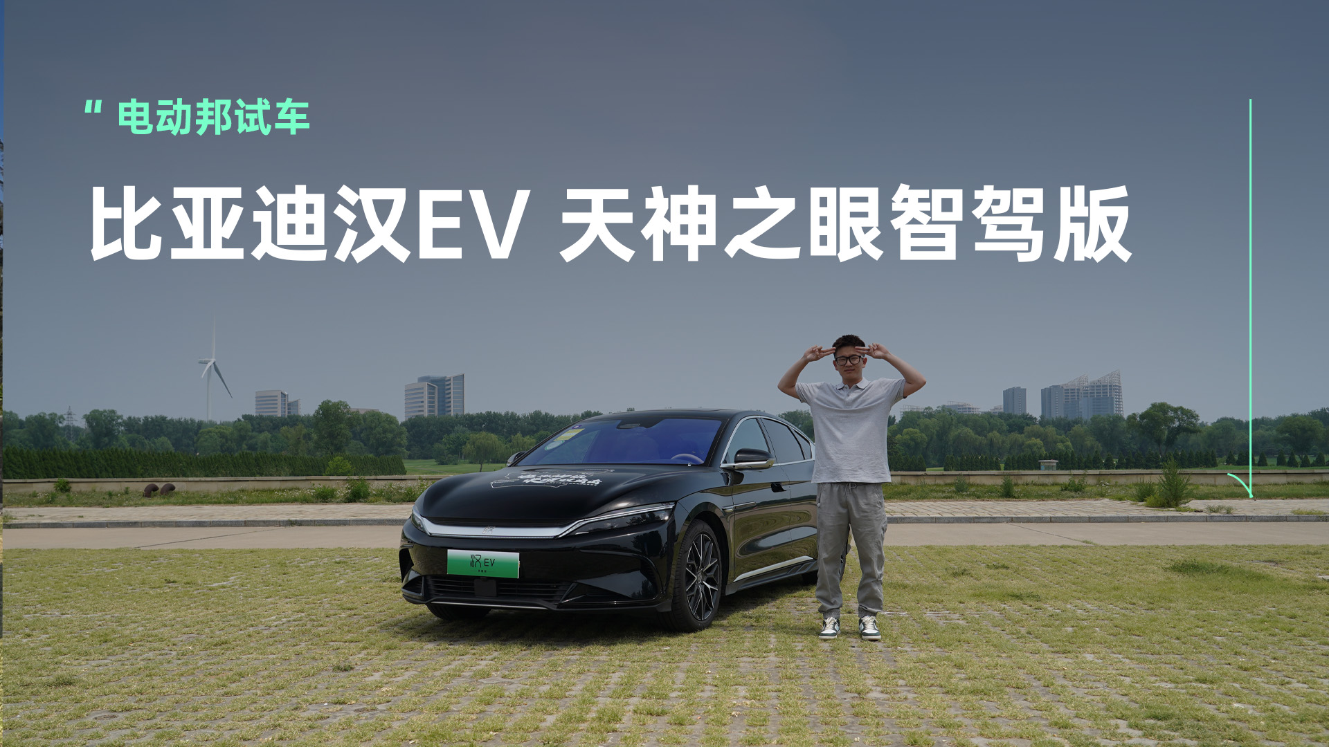 有了天神之眼，还怕走歪吗？