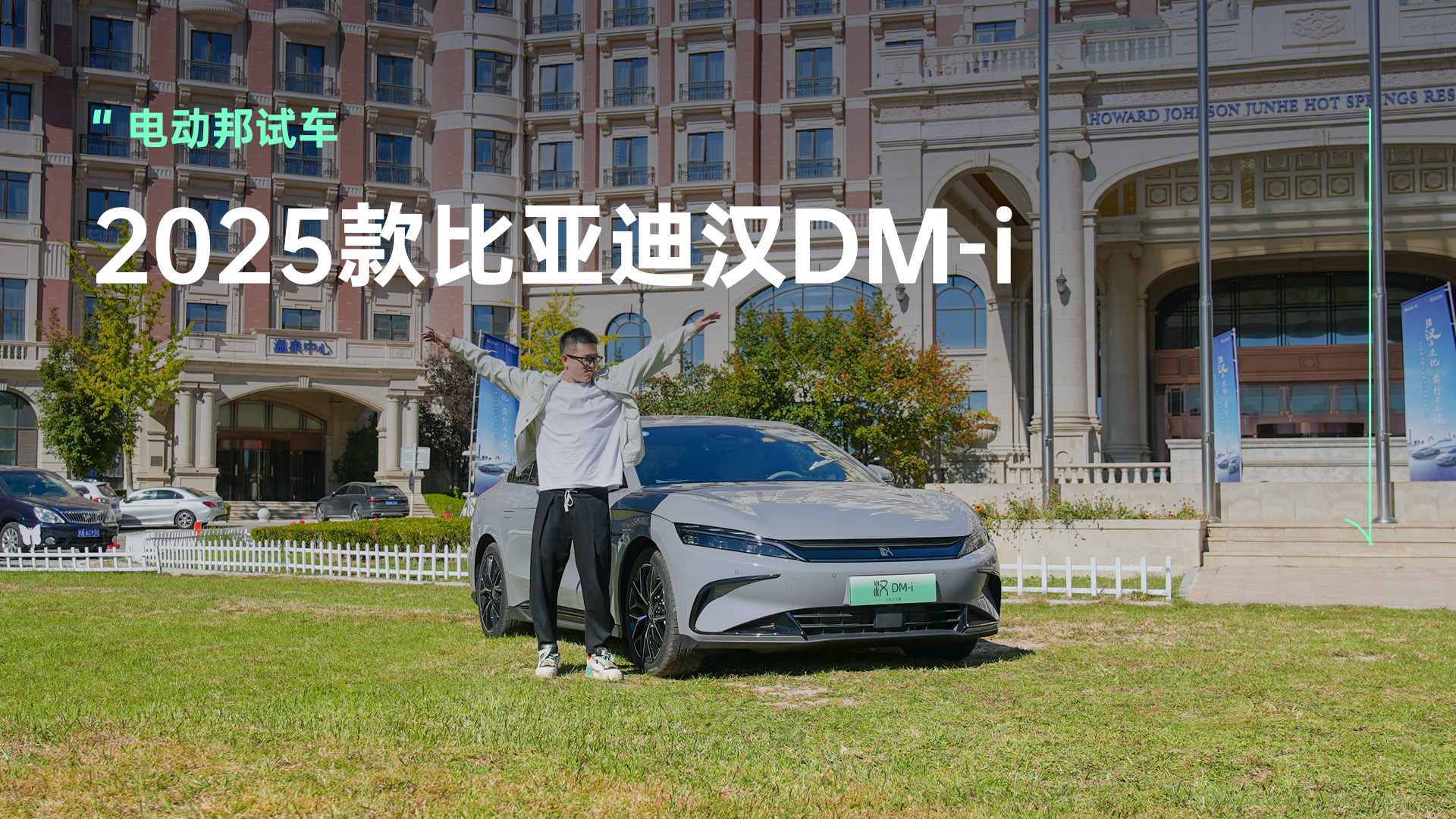 300多匹的车，油耗只有3.1L/100km
