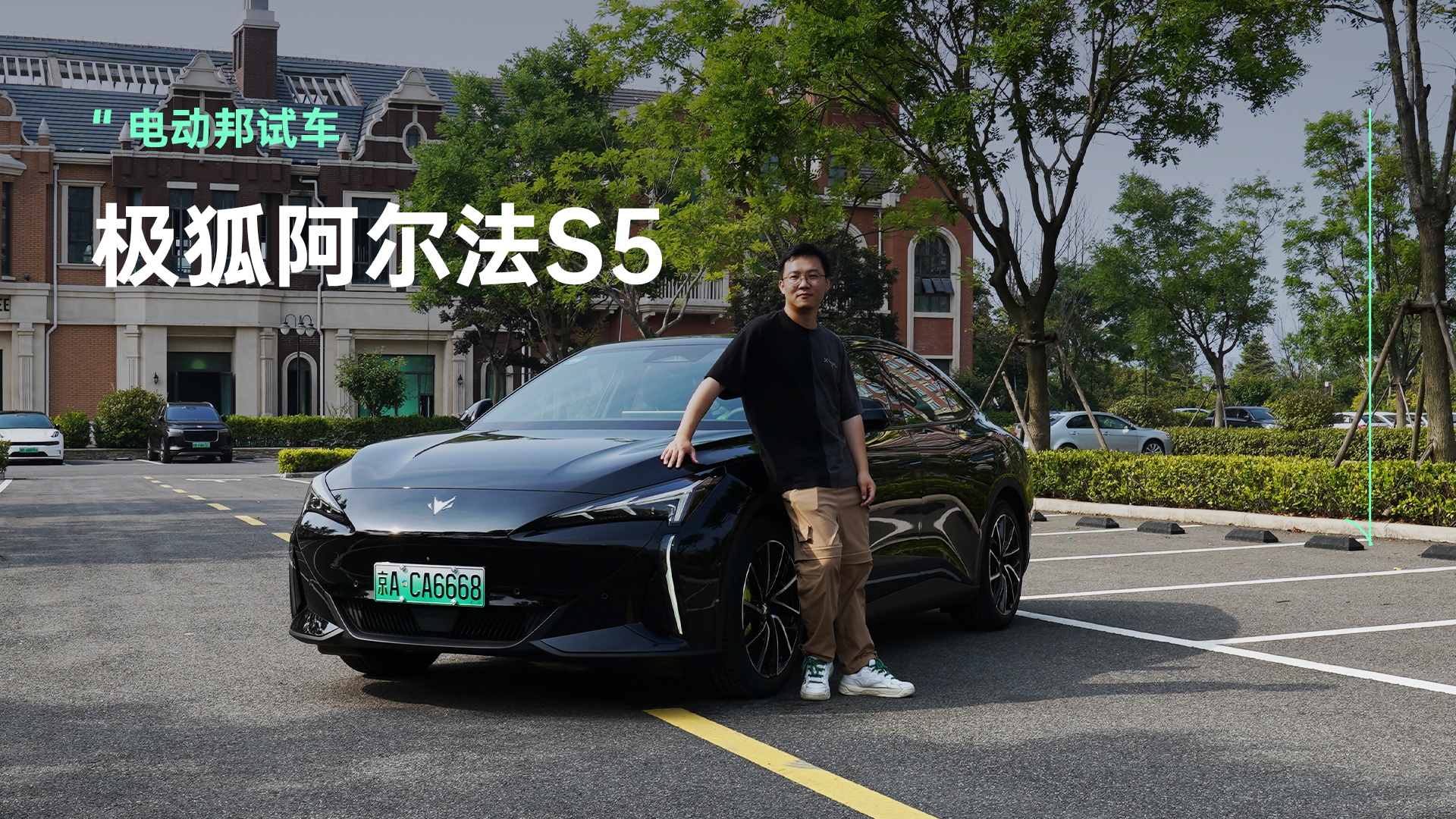 不到20万，800V+3.7s，小米SU7买早了？