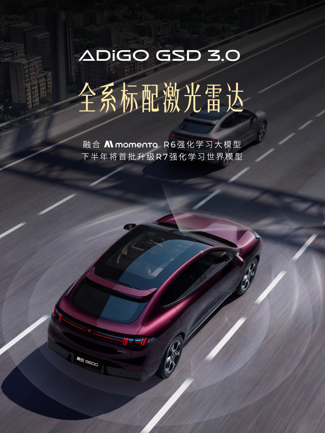 好啵4图片1.jpg