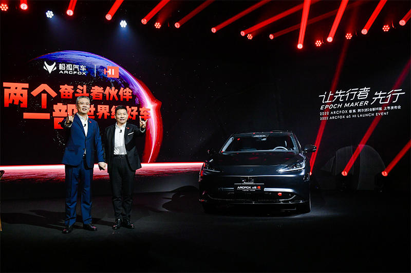 阿尔法S HI000.jpg