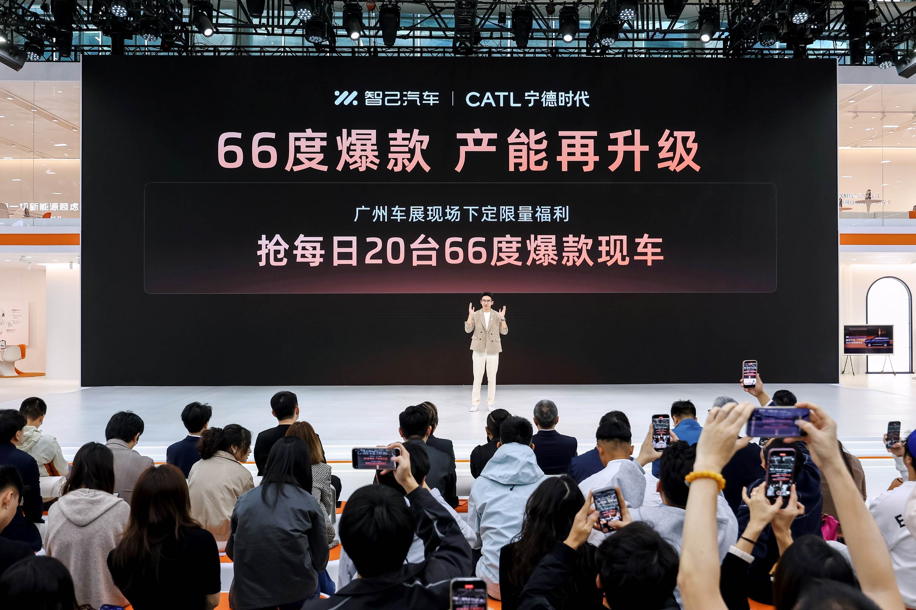 3、智己LS6 66度电池新增产线.jpg