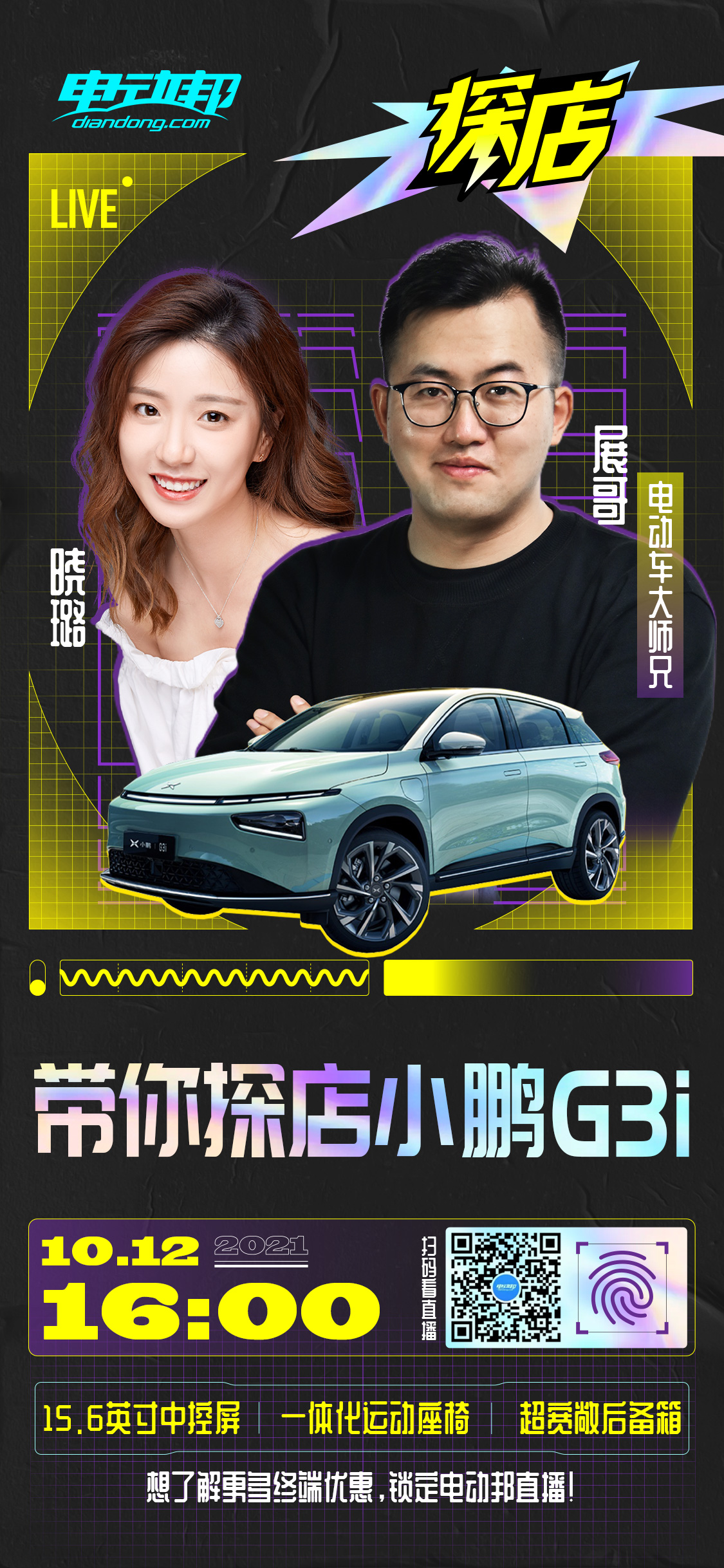 微信图片_20211011171538.jpg