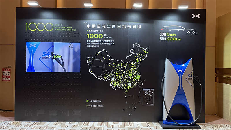 小鹏S4超快充桩发布！5分钟补能200km续航，将依据G9订单热度集中建站
