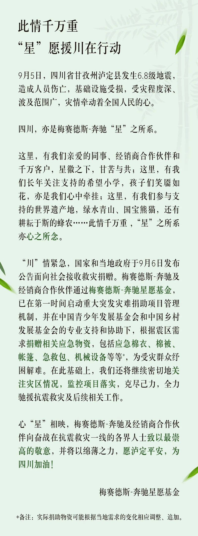 https://i2.dd-img.com/cms/1b4217dcb5a8f7fae422645ceb7ade43.jpg 微信图片_20220907120100_副本.jpg