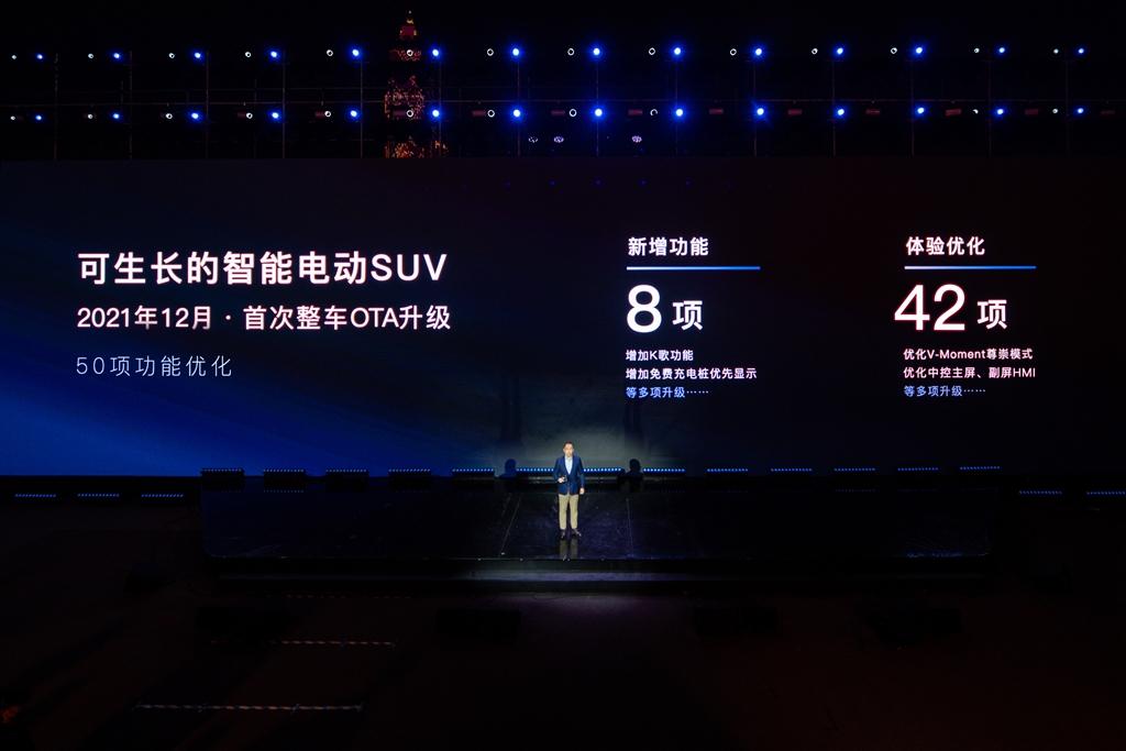 9. 升级50项 岚图FREE将迎首次整车OTA_副本.jpg