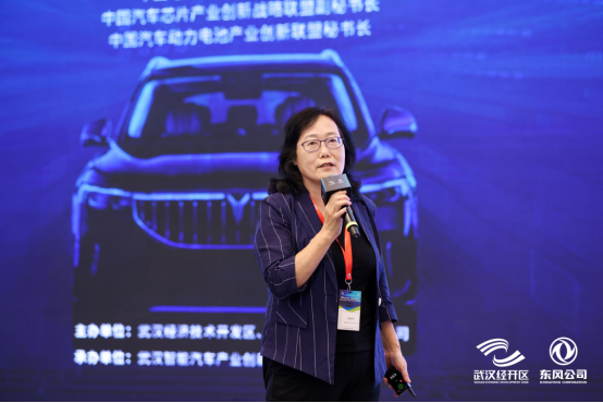 武汉经开区携手东风公司，中国车谷2021智能汽车产业创新发展论坛在武汉启幕(1)2192.png