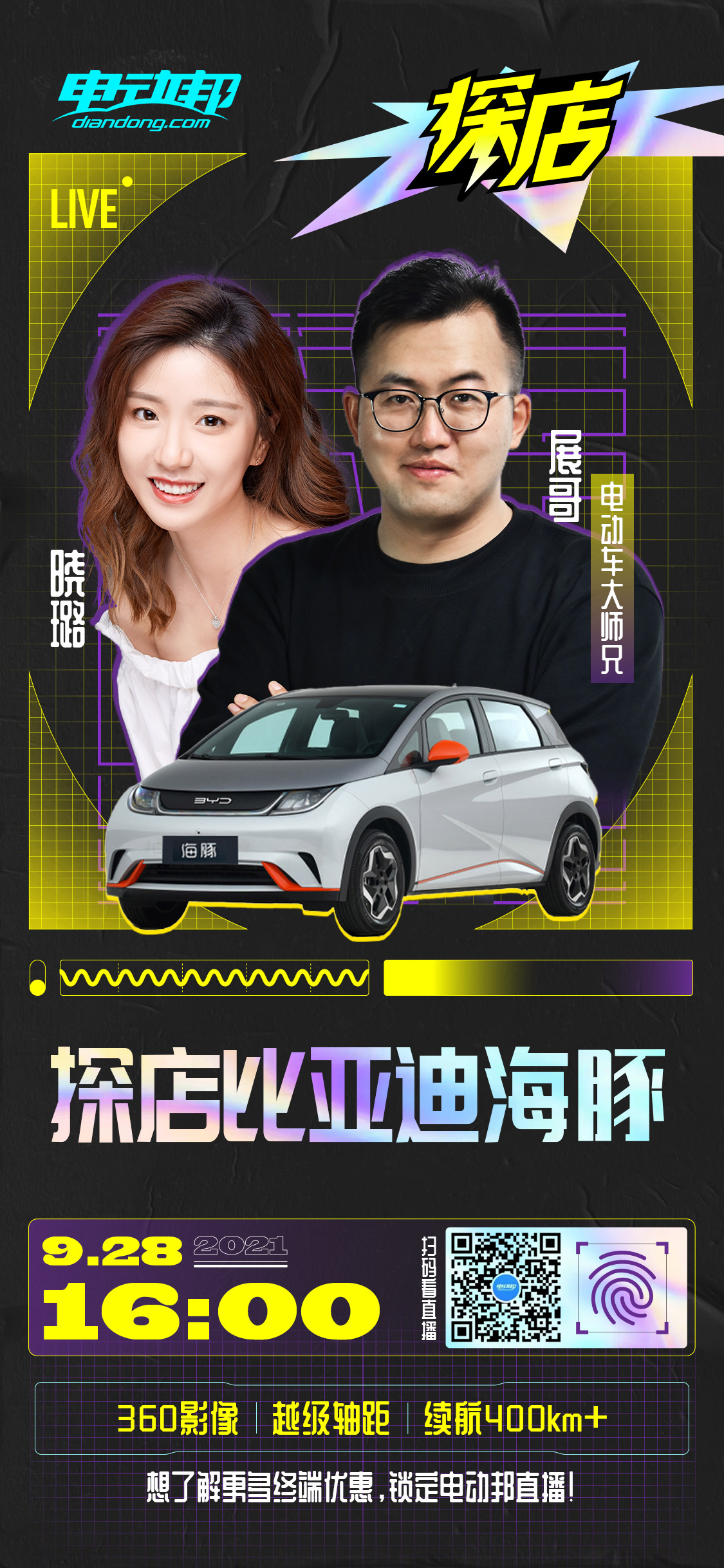 微信图片_20210926151307.jpg