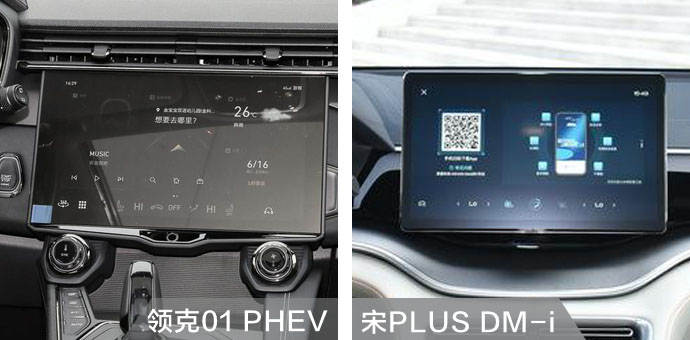 https://i2.dd-img.com/cms/28ef9b52fa82021aa905c5f458332359.jpg 02-双车对比.jpg