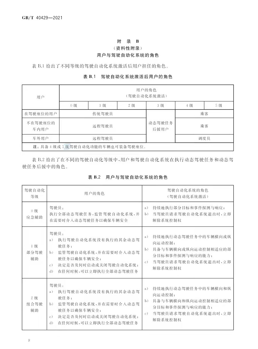 微信图片_20210918092428.jpg