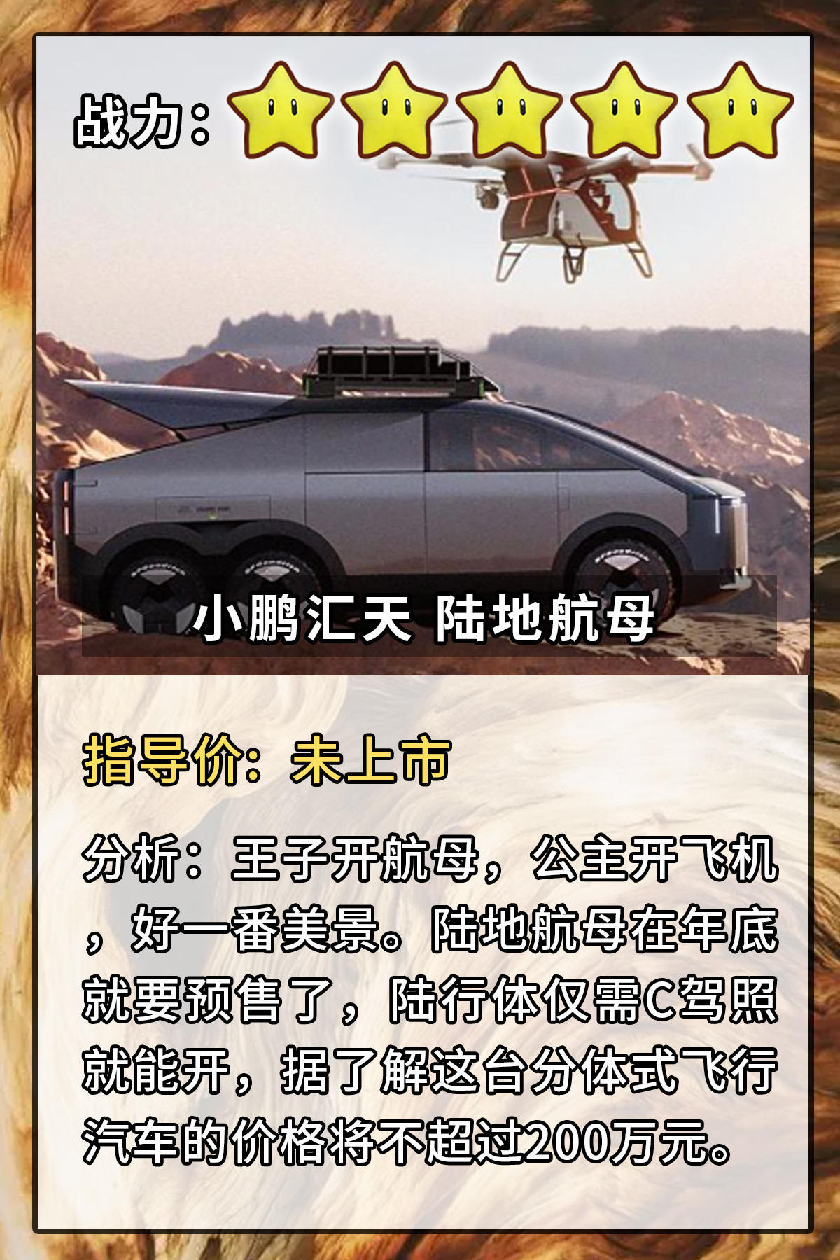 扑克牌-12飞机 副本.jpg