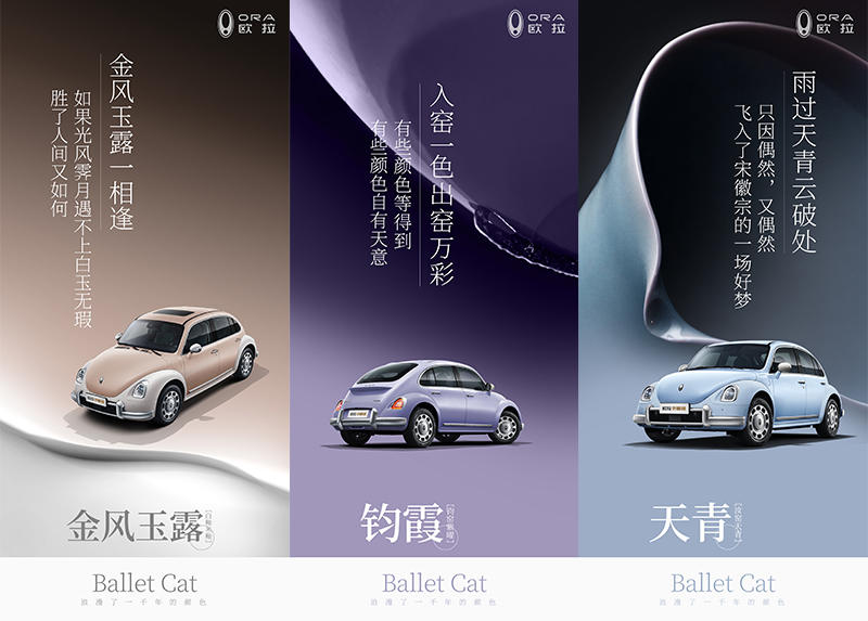 芭蕾猫颜色2.jpg