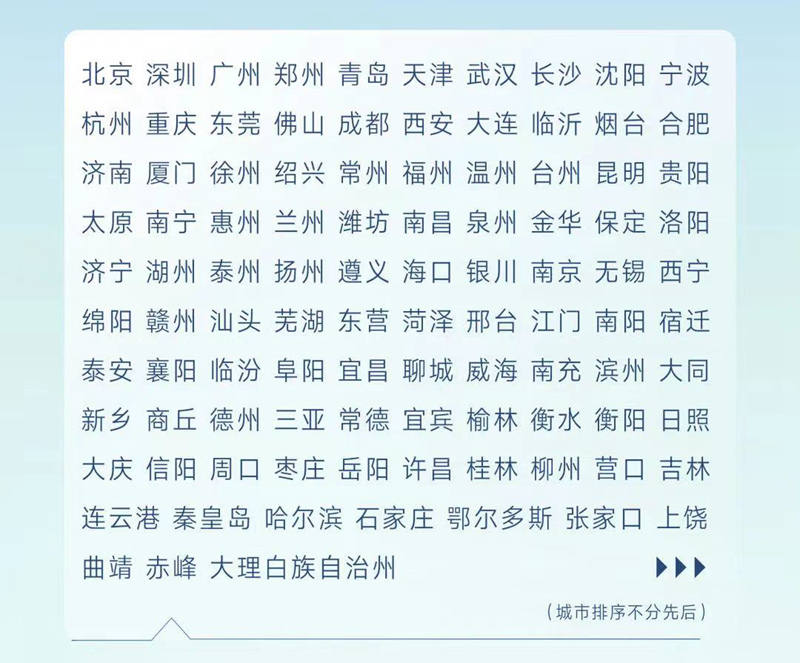 https://i2.dd-img.com/cms/30a04faa5164fbb225d7a3570ad3914f.jpg 微信图片_20220615103203_副本_副本.jpg