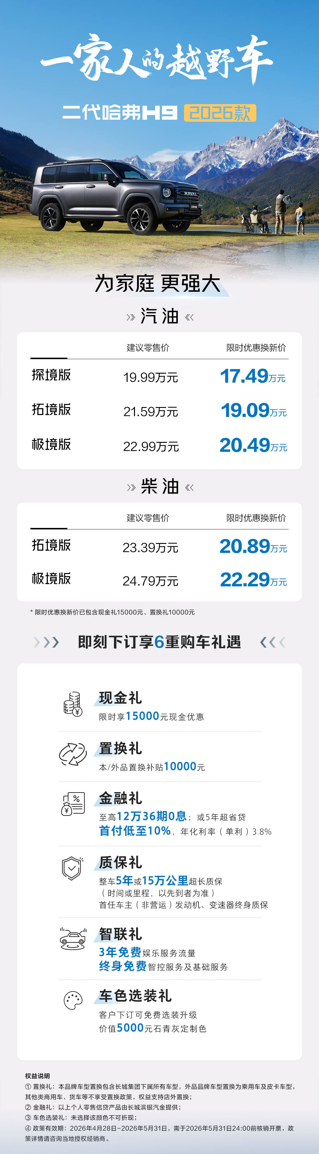 无码-长图.jpg