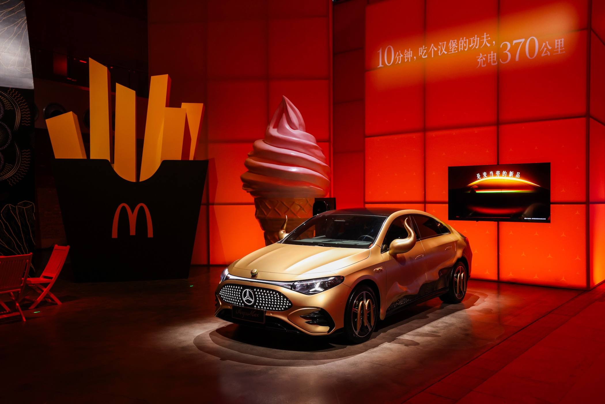https://i2.dd-img.com/cms/346f086998db5277361229afb86d416e.jpg 06.全新奔驰纯电CLA是出行的默契伴侣,更是诠释个性的“时尚单品”。上市现场,梅赛德斯-奔驰带来与麦当劳联手打造的麦麦涂装车,制造超“麦驰”的心动现场.jpg