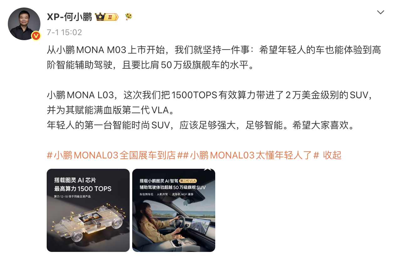 https://i2.dd-img.com/cms/39fa7505bcfc1c31128f8a6188c3ee58.png 截屏2026-07-06 21.35.28.png
