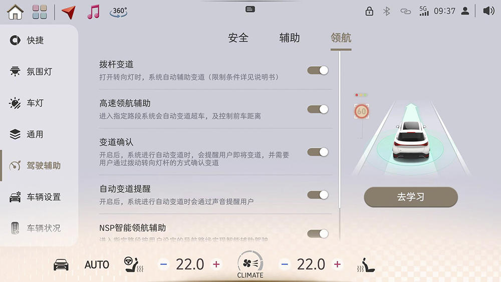 9.全新smart精灵#1铂金版首搭smart Pilot Assist 2.0智能辅助驾驶系统.jpg