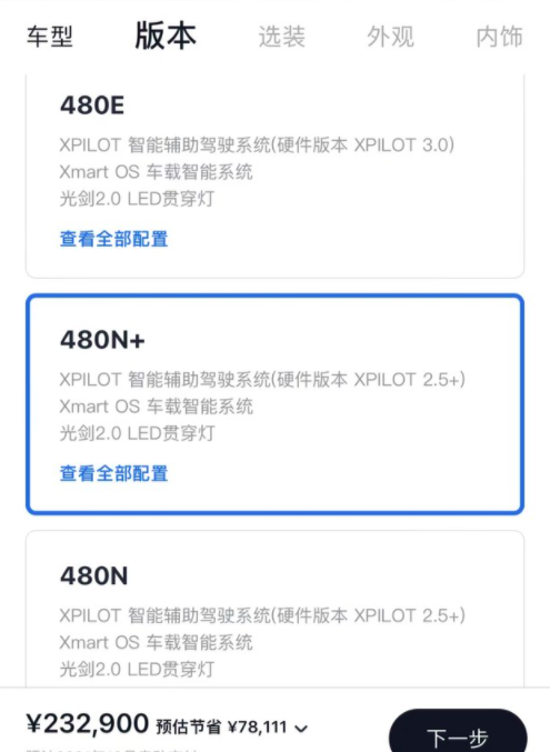 屏幕快照 2021-11-04 上午9.51.48.png