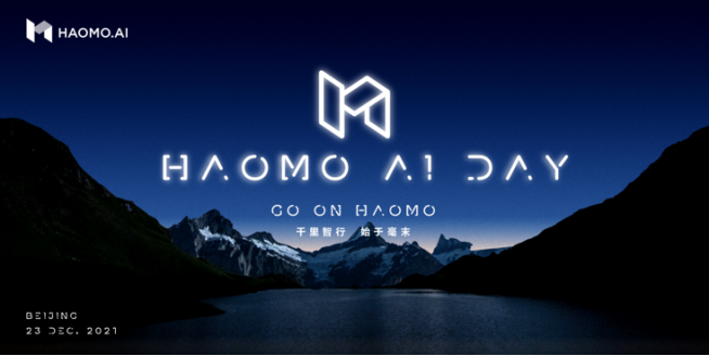 【主新闻】HAOMO AI DAY 20211223615.png