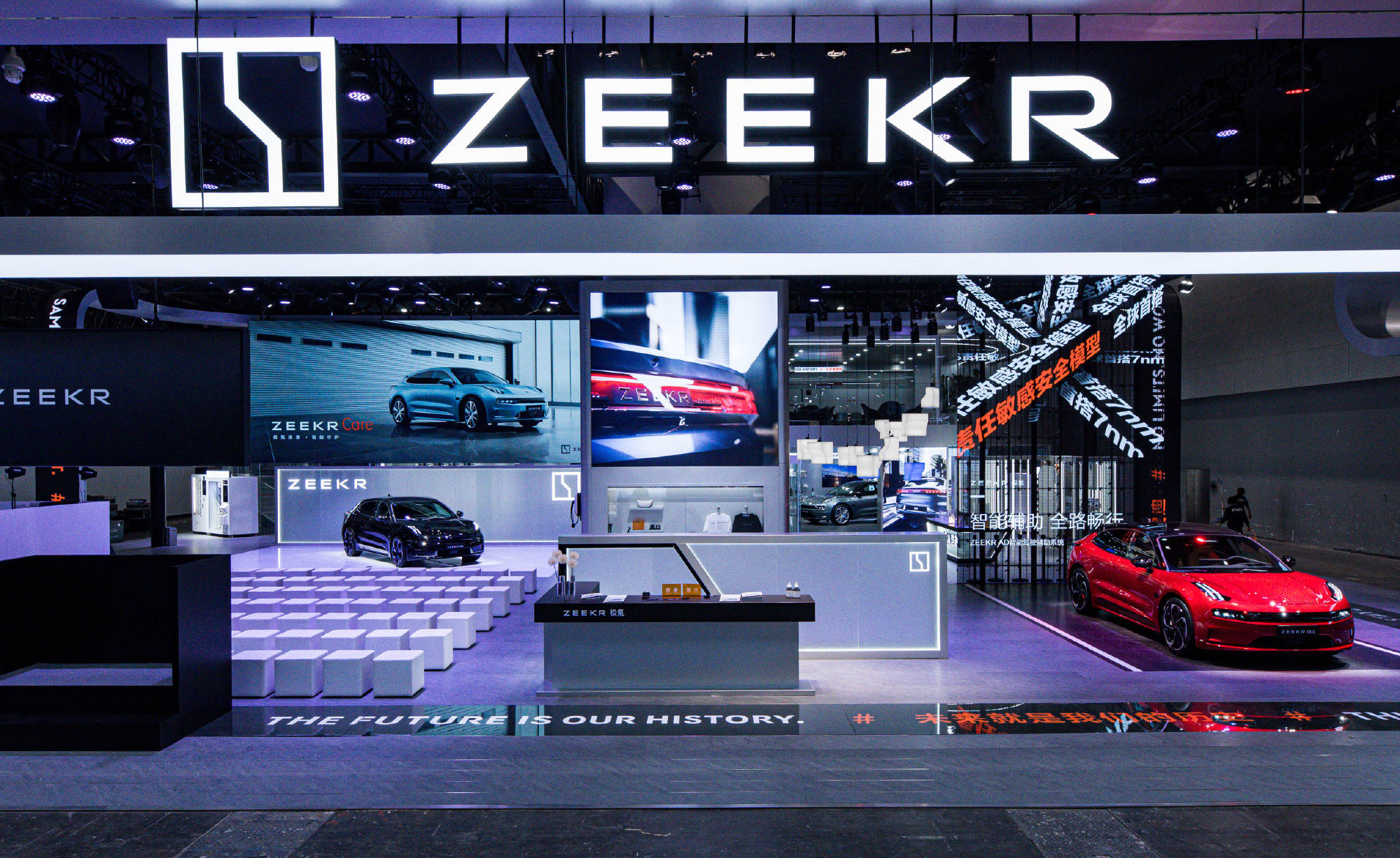 广州车展极氪展台   (1).jpg