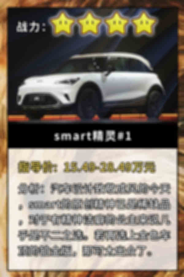 扑克牌-10smart 副本.jpg