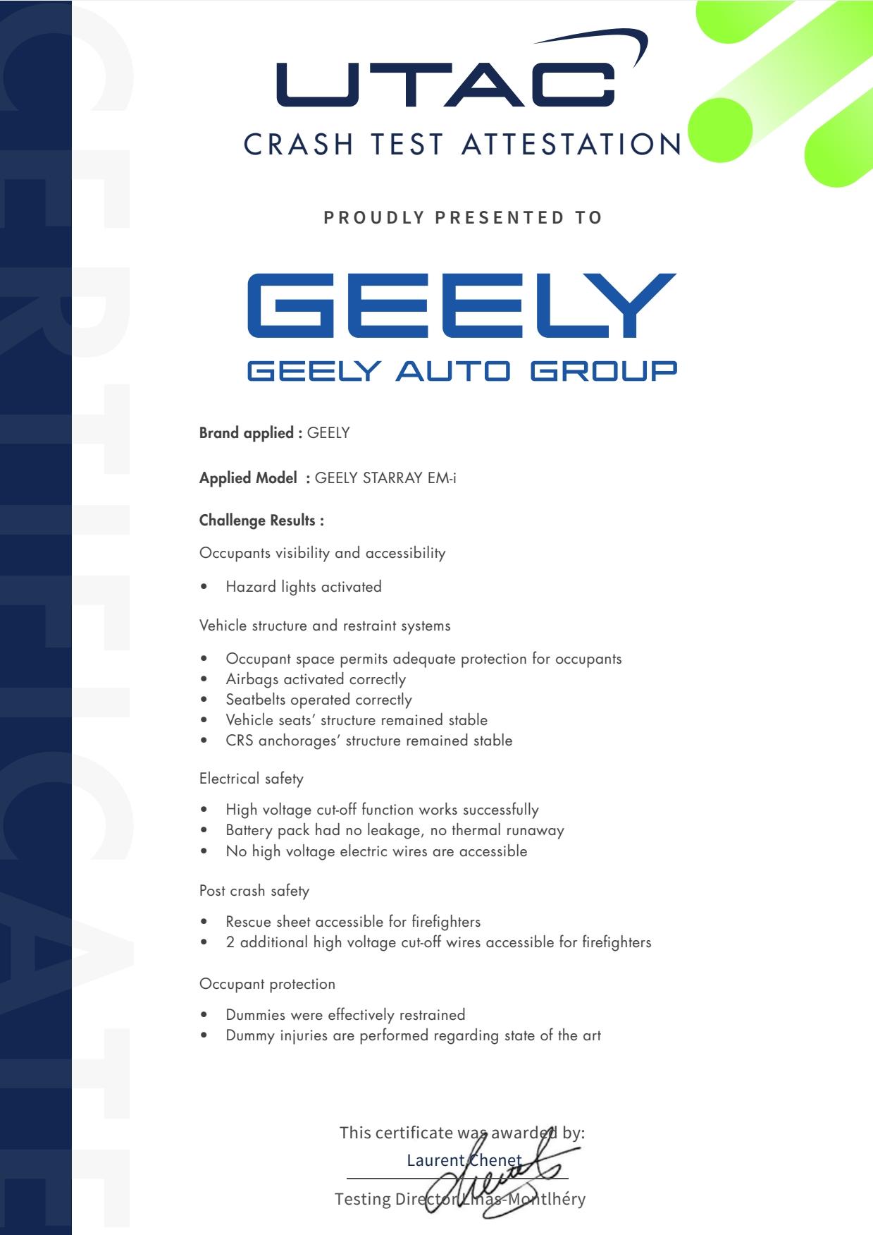 认证图-Geely STARRAY EM-i（吉利银河星舰7）全球公开演示超标双侧连环碰撞法国UTAC试验室认证报告.jpg