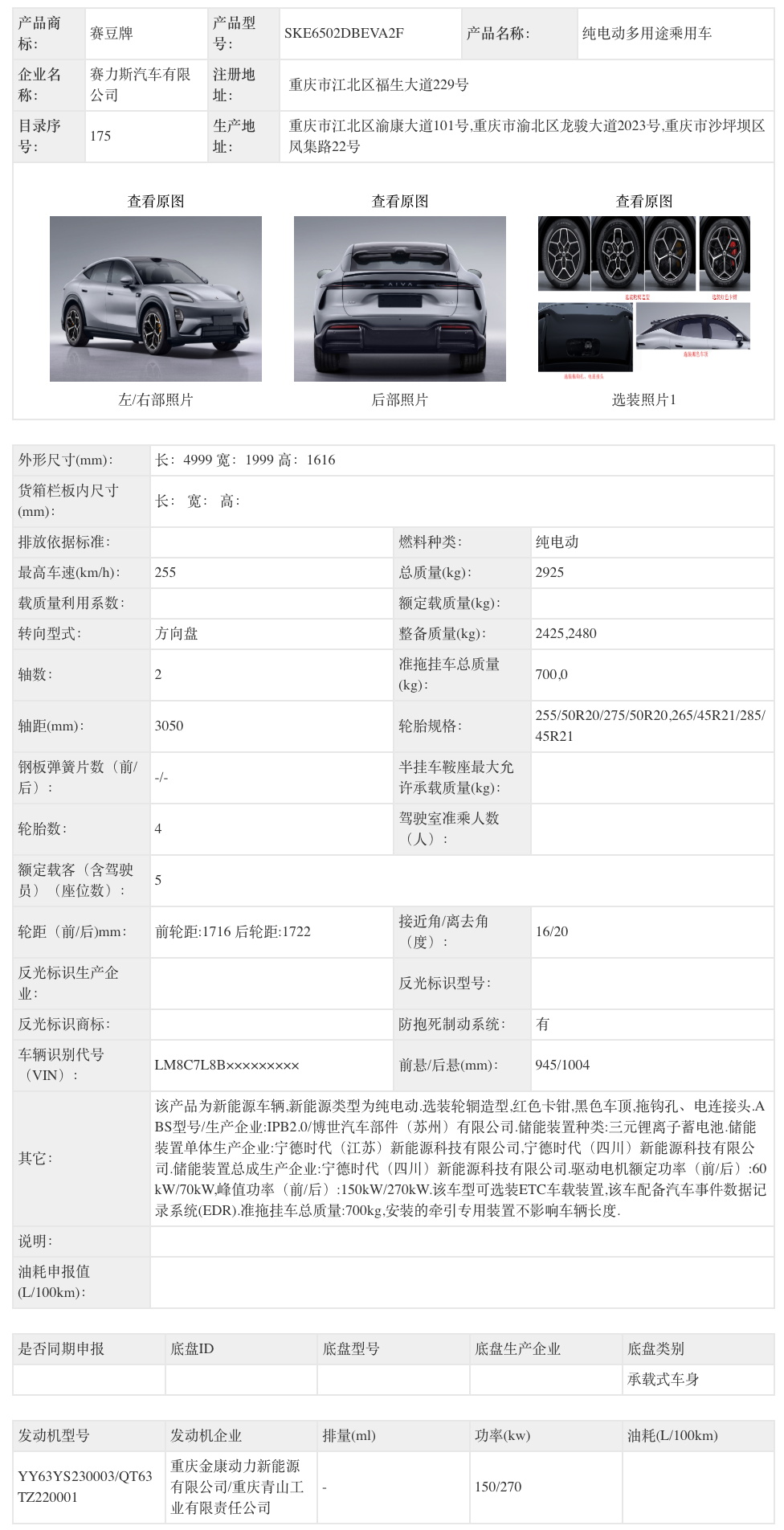 https://i2.dd-img.com/cms/5a4ecc9d72eb5822fb6ea2a5aa8dab5c.png 公告图-2.png