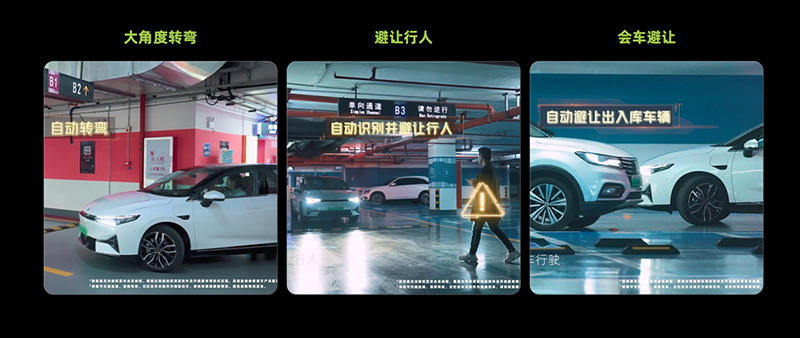 https://i2.dd-img.com/cms/5bc9d5e8731ae7aa80cb7dc899ead449.jpg A004泊车功能.jpg