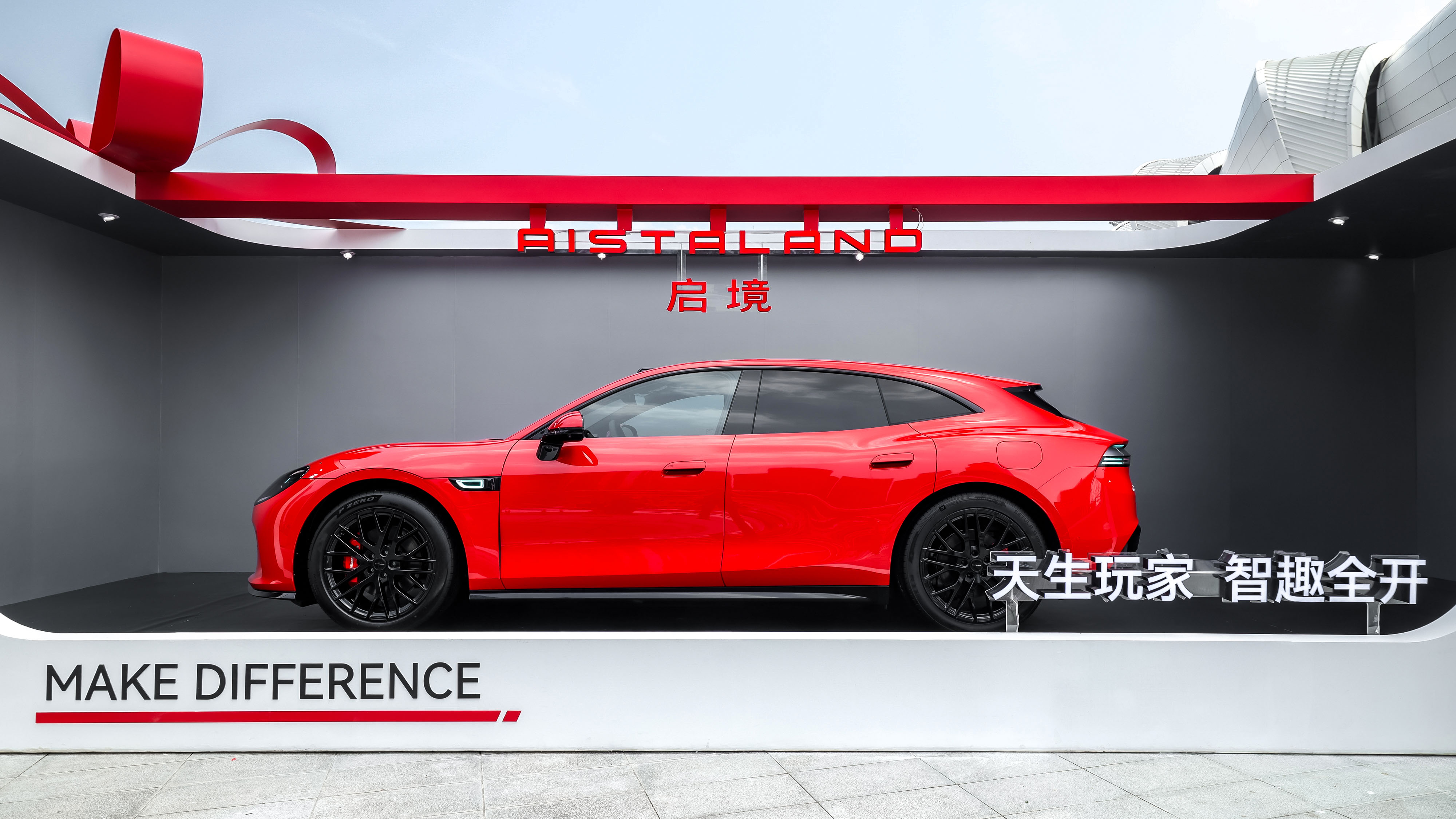 外场展车区-红车 拷贝.jpg