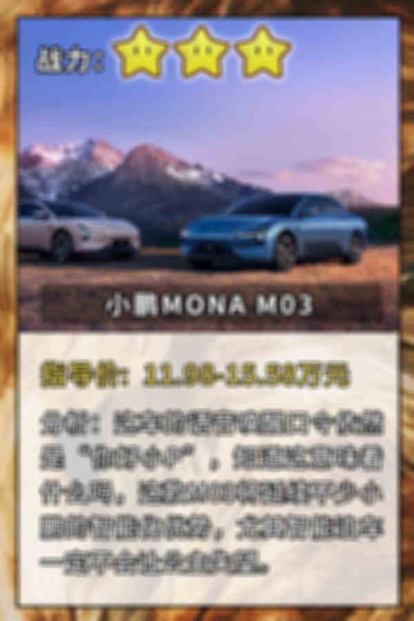 扑克牌-8MONA 副本.jpg