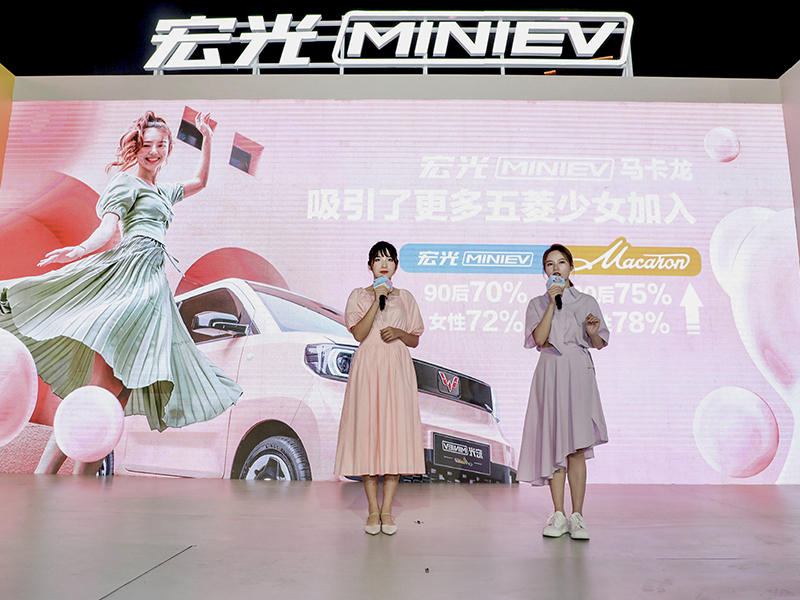 宏光MINIEV马卡龙吸引更多五菱少女加入.jpg