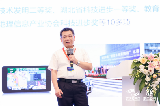 武汉经开区携手东风公司，中国车谷2021智能汽车产业创新发展论坛在武汉启幕(1)4326.png