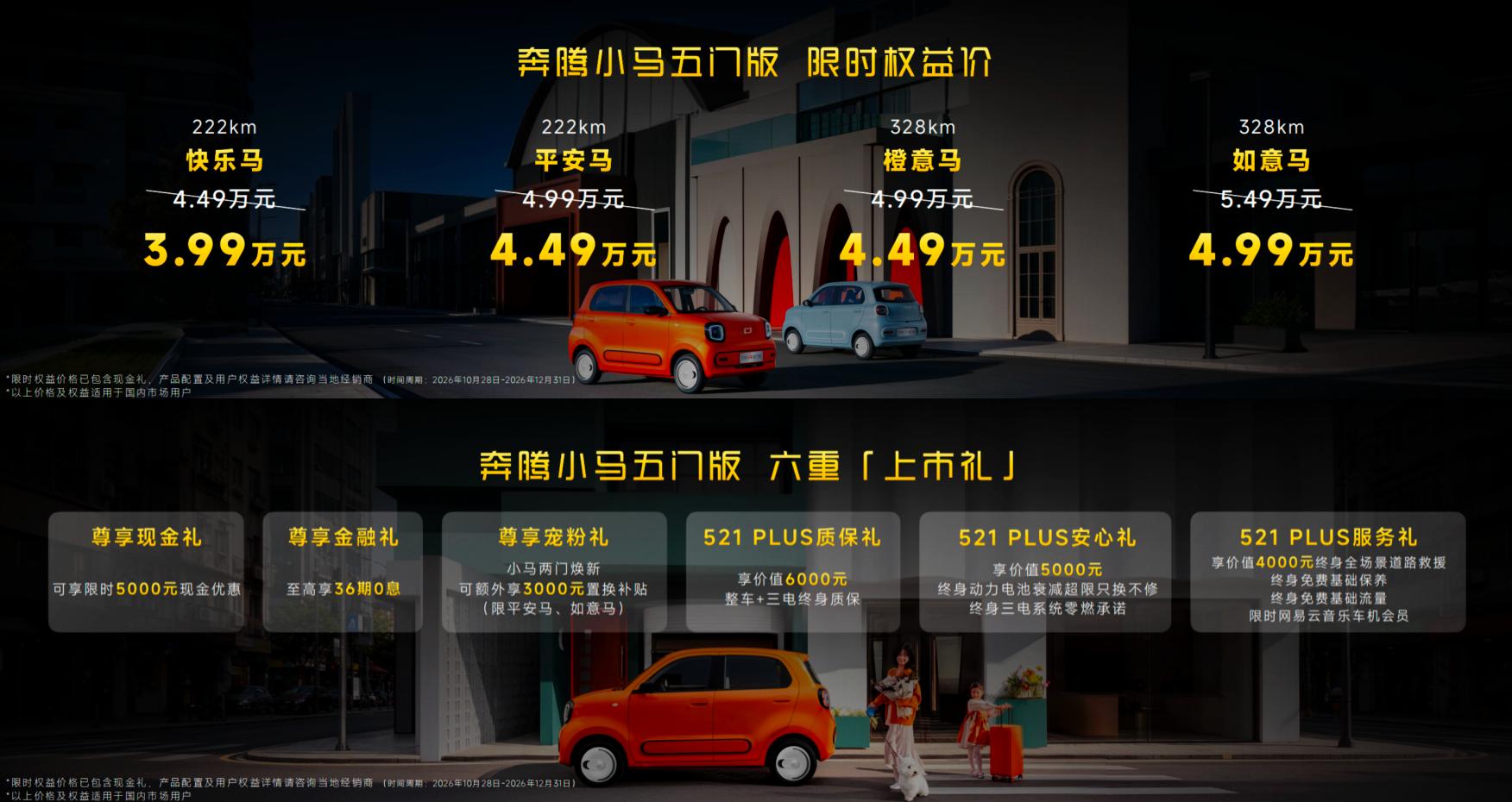 https://i2.dd-img.com/cms/6c2dd50eb2f057c688f674e72c772651.jpg 图片49.jpg