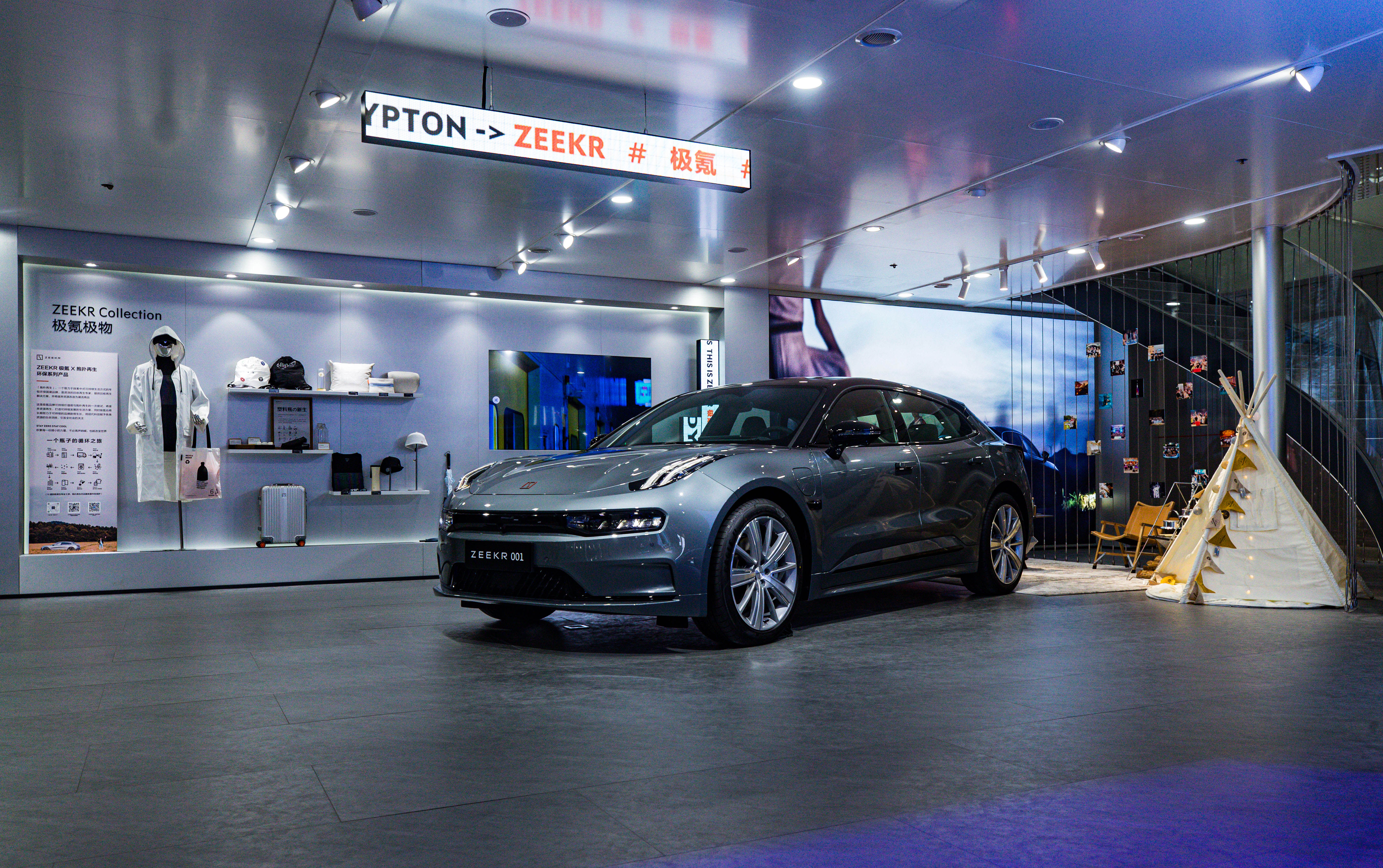广州车展极氪展台   (7).jpg