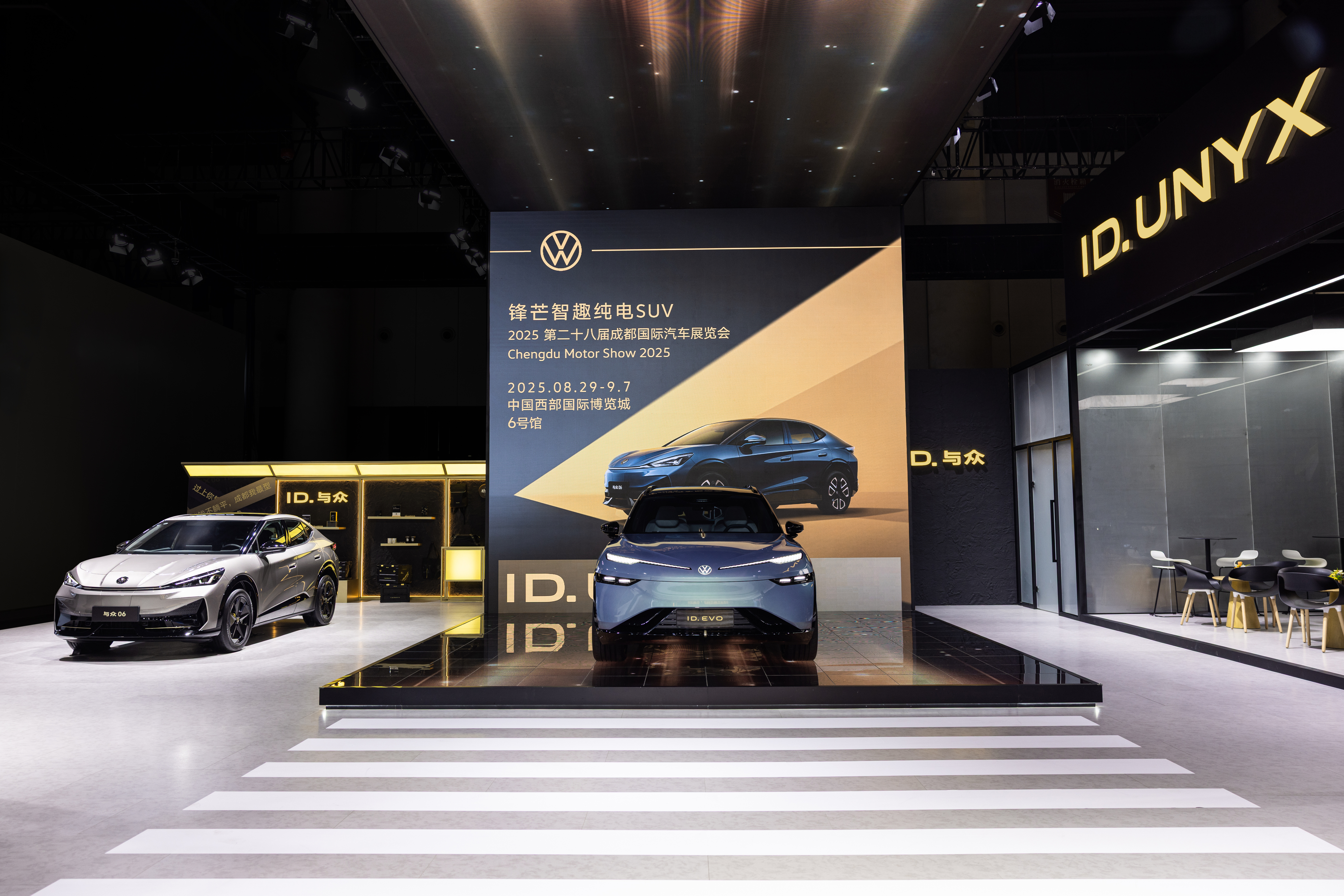 1、金标大众携双车登陆成都车展.jpg