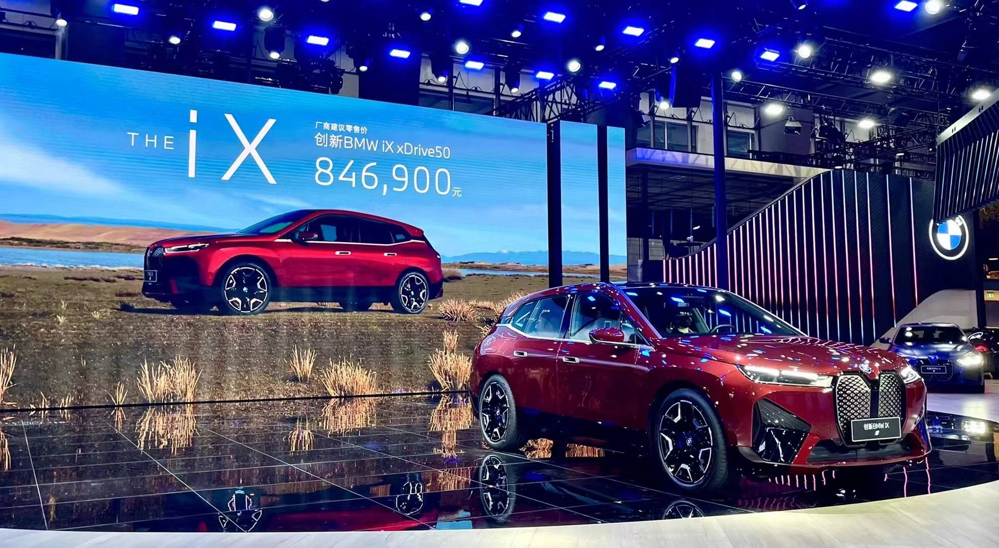 宝马iX.jpg