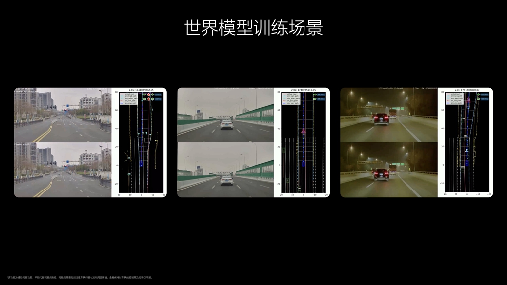 理想L系列智能焕新版发布会KN（17）_副本.jpg