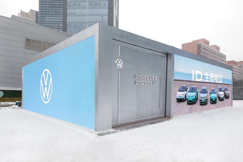https://i2.dd-img.com/cms/a27c8470cbe1f1323d3d432b2eb72d73.jpg 大众汽车ID. GO安全实验室首站于北京举行_副本.jpg
