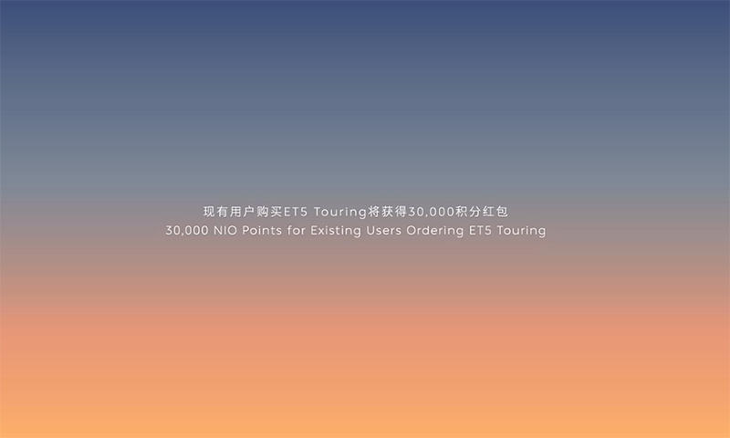 蔚来002.jpg