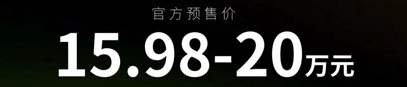 https://i2.dd-img.com/cms/a490b93f9f12ae4af728e6b1483b3df3.jpg 零跑C11增程预售价及权益公布_副本_副本.jpg