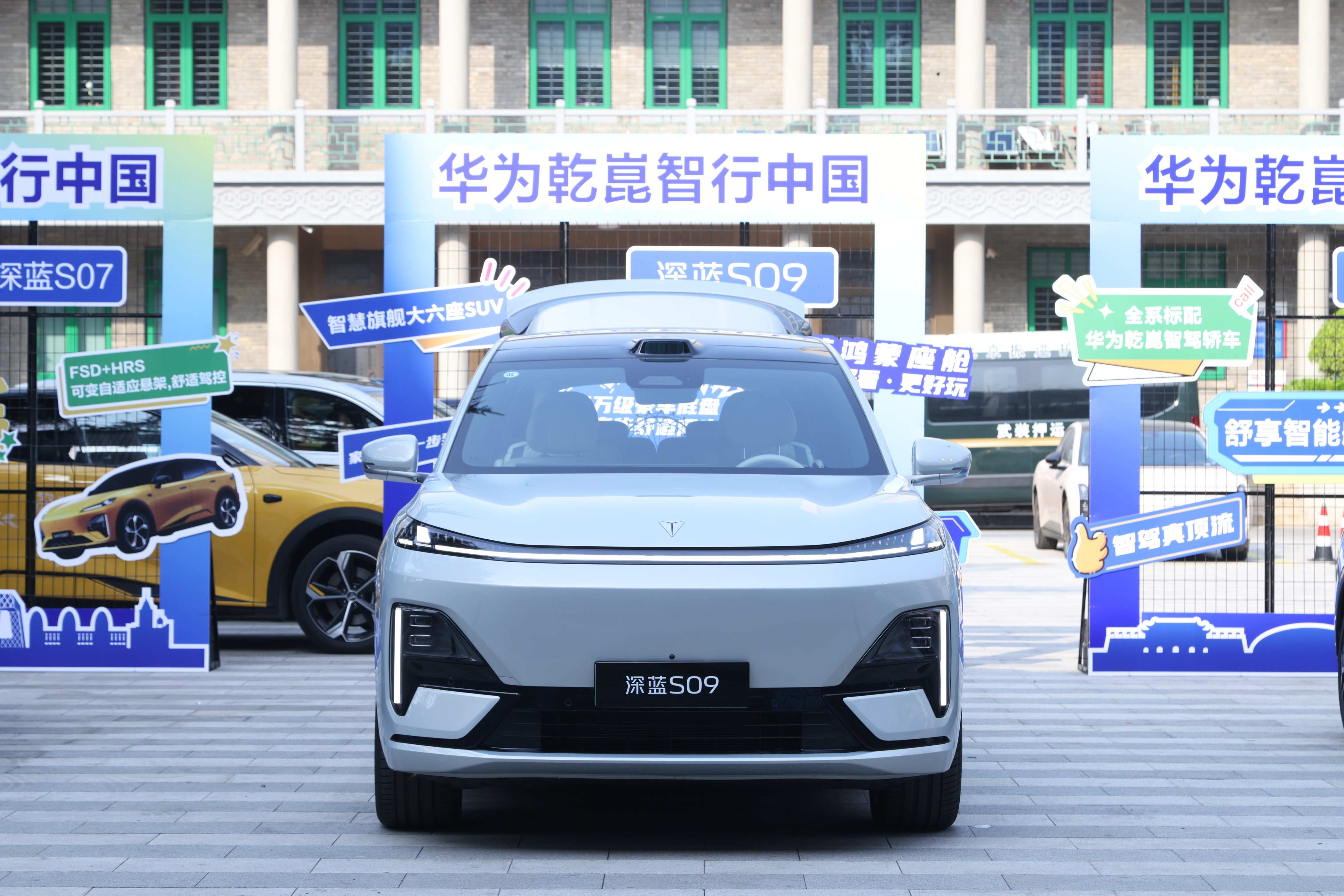 30万级大六座SUV，底盘卷到百万级？试驾深蓝S09