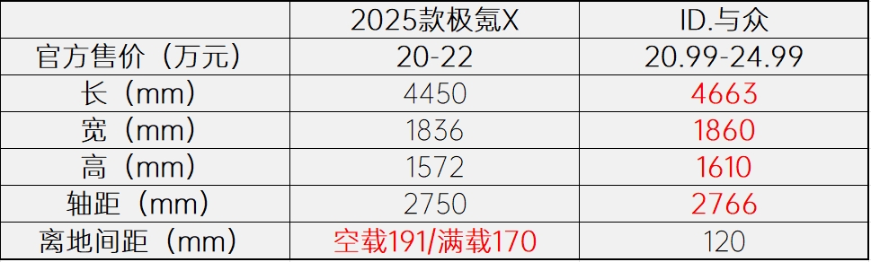 微信截圖_20240903104217.jpg