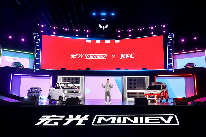 https://i2.dd-img.com/cms/c9682259a9efb7dae75bdb30a292e3c0.jpg 五菱宏光MINIEV X 肯德基_副本.jpg