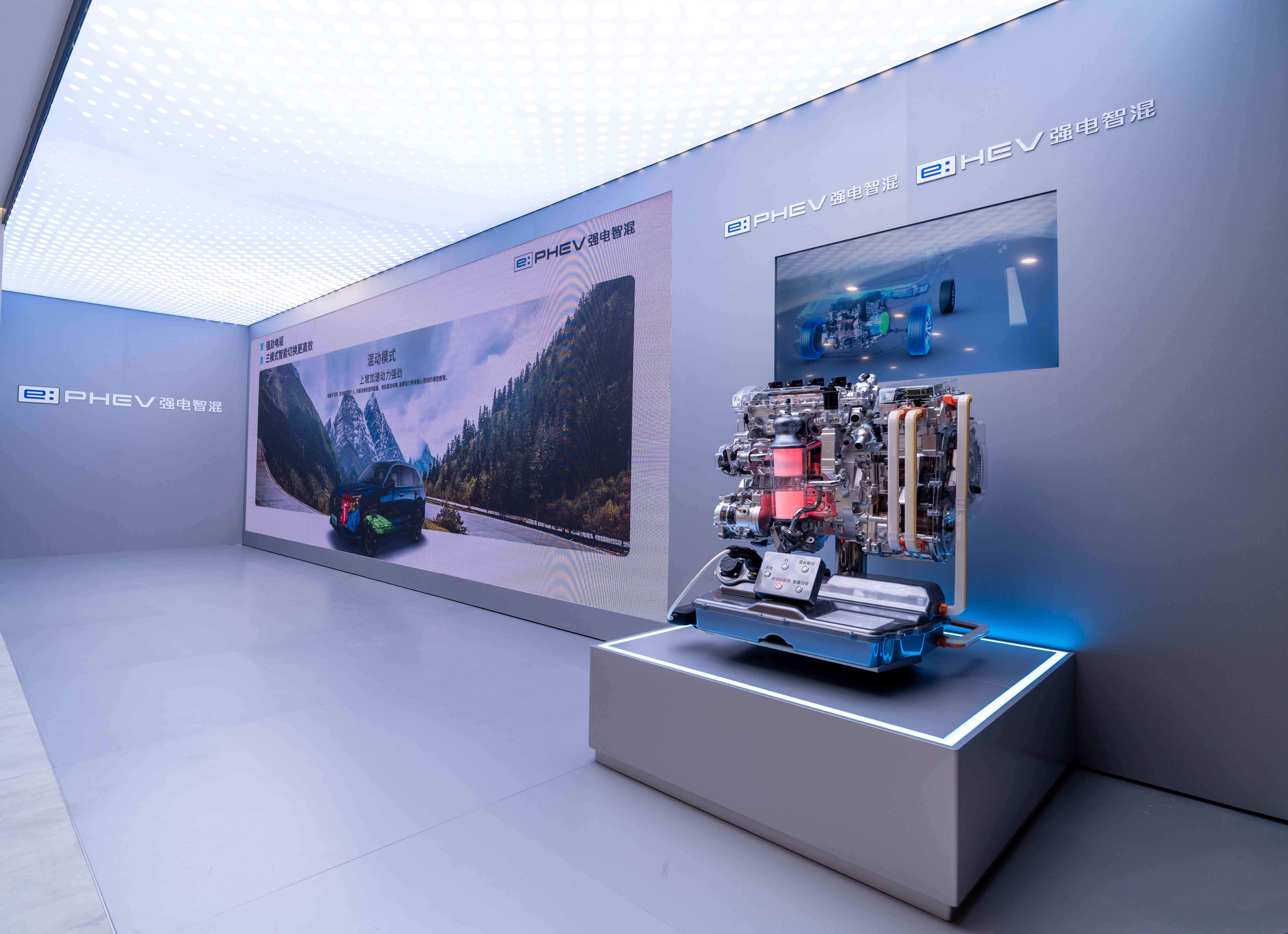 https://i2.dd-img.com/cms/c9e0a0457ad9499625fd99e778998110.jpg “e:PHEV强电智混”技术展区.jpg