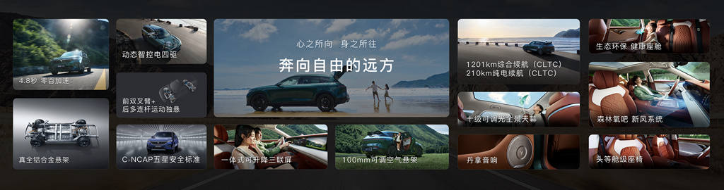 心之所向 身之所往奔向自由的远方_副本.jpg