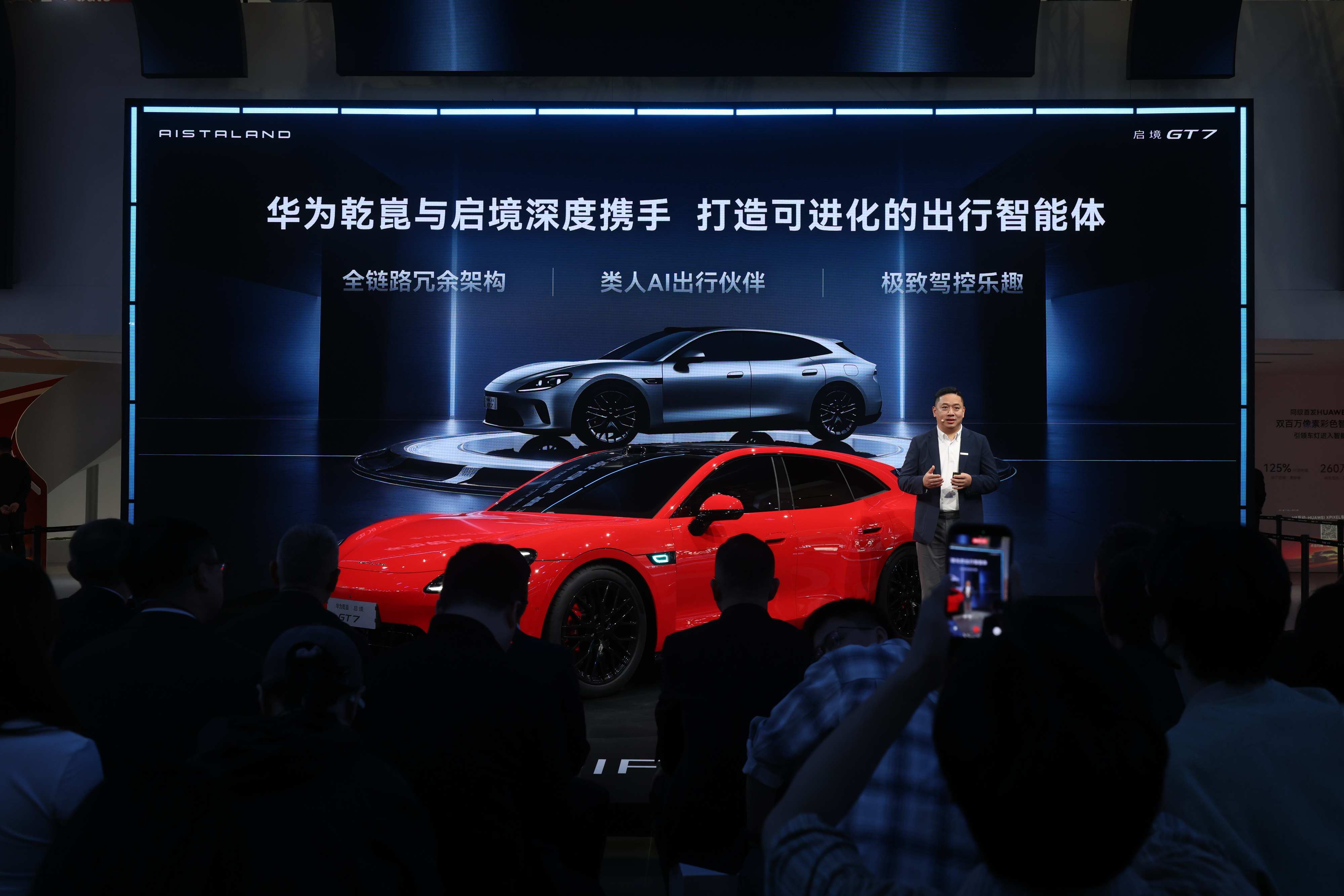 2.98秒破百、满配华为技术，广汽+华为首款猎装车启境GT7来了