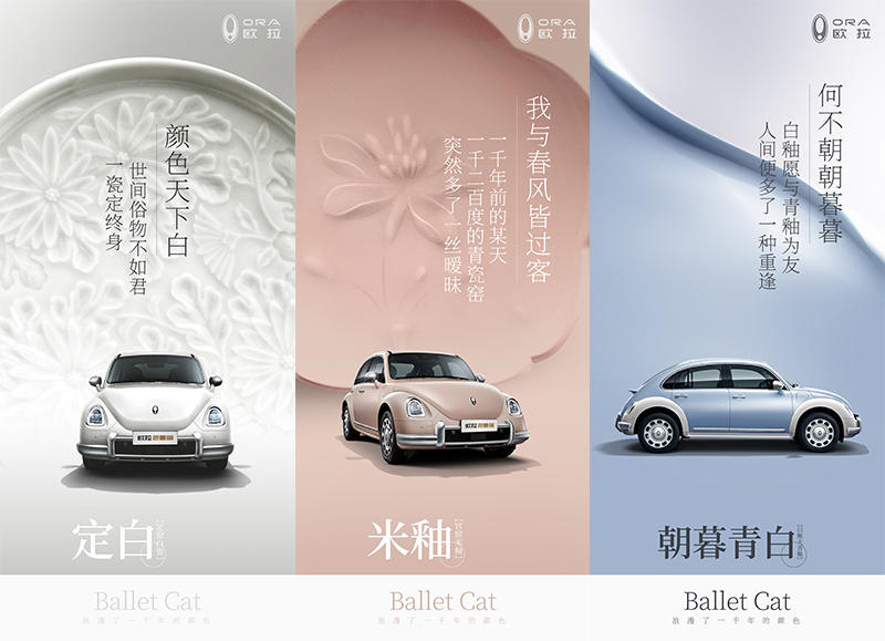 芭蕾猫颜色3.jpg