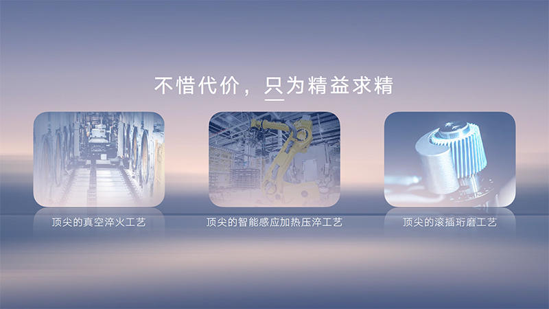 三大金刚 副本.jpg