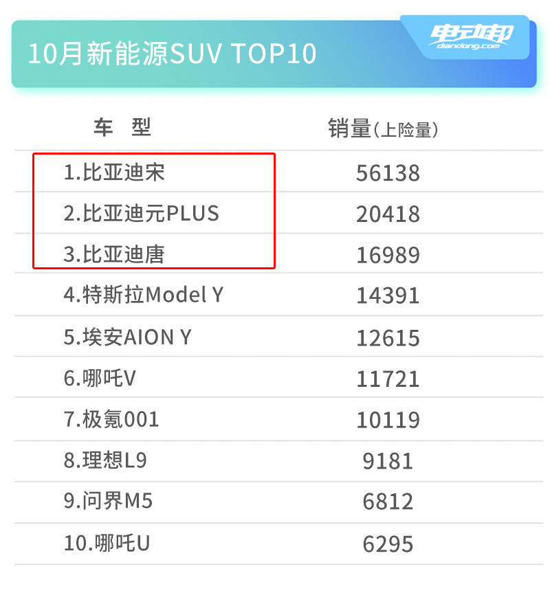 10月热销2 副本2.jpg